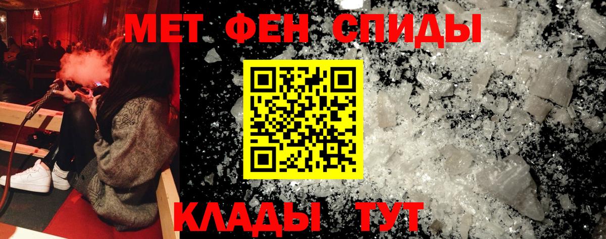 Нижневартовск  Амфетамин 98%  Амфетамин  Вход с VPN 