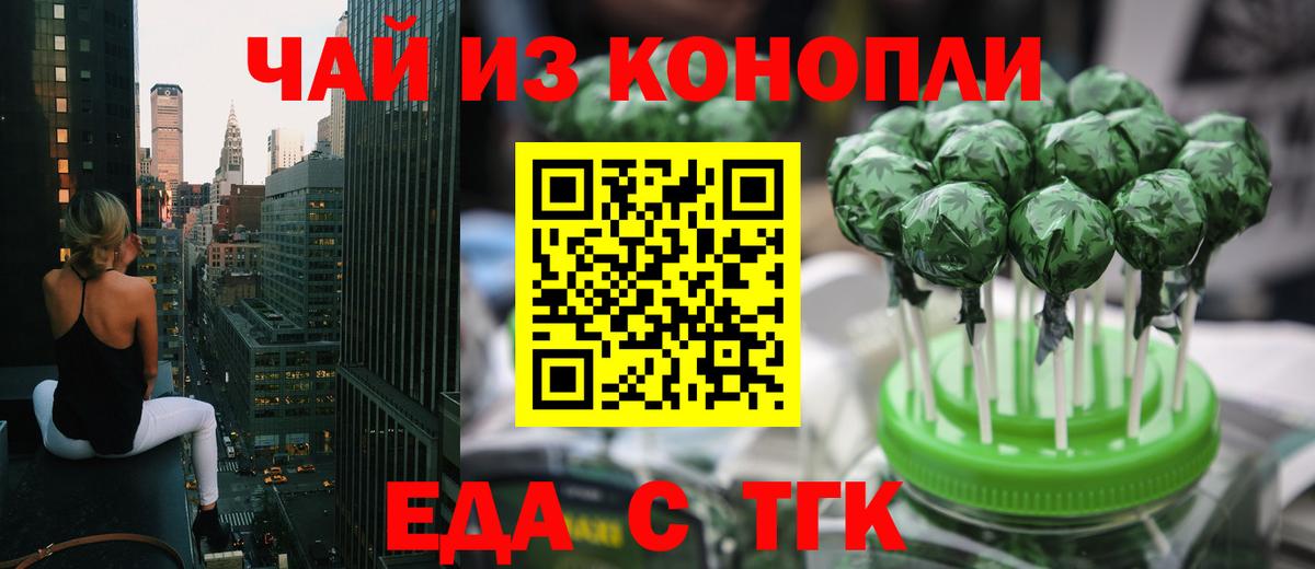 Нижневартовск  Canna-Cookies марихуана  Вход с VPN 