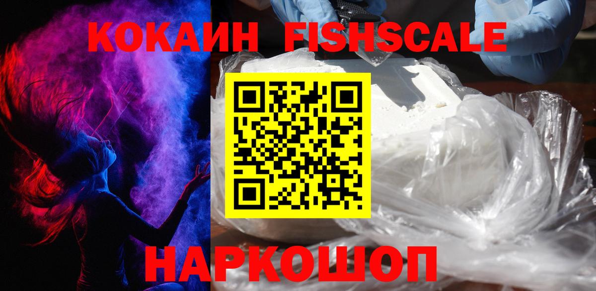 Нижневартовск  COCAIN Эквадор  КОКАИН VHQ  Вход с VPN 