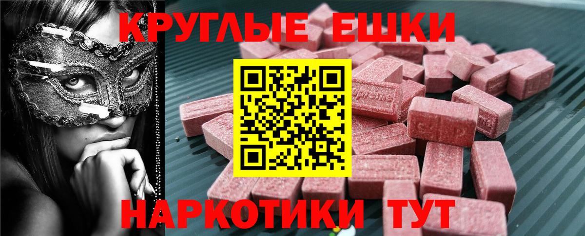 ЭКСТАЗИ 280 MDMA  Экстази  Вход с VPN  Нижневартовск  ЭКСТАЗИ таблы 