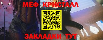 мет Тверь