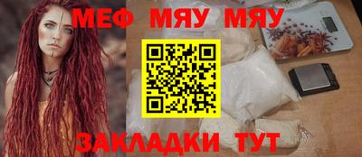 первитин Татарск