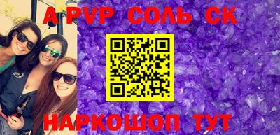 первитин Татарск