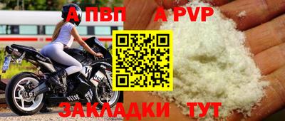 первитин Татарск
