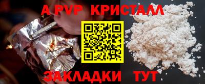 гашиш Тара