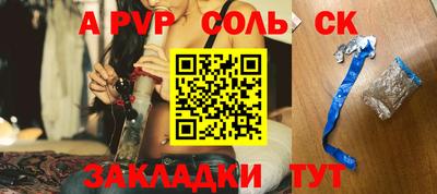 гашиш Тара