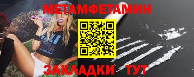 мет Тверь