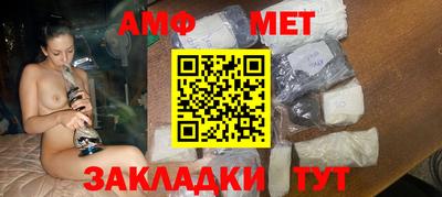 первитин Татарск