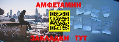 первитин Татарск