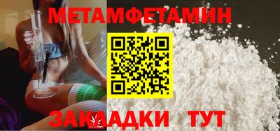 мет Тверь