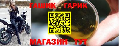 гашиш Тара