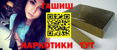 гашиш Тара