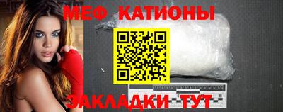 первитин Татарск