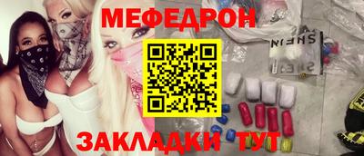 мет Тверь