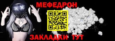 первитин Татарск