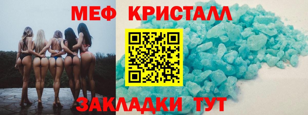 МЯУ-МЯУ  МЯУ-МЯУ 4 MMC  Вход с VPN  Меф  Нижневартовск 