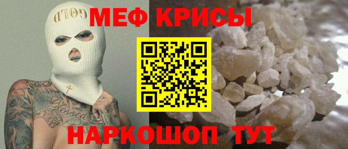 МЕФ  Нижневартовск
