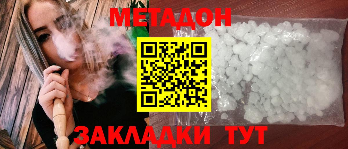 Метадон мёд  Вход с VPN  blacksprut ТОР  Метадон мёд  Нижневартовск 