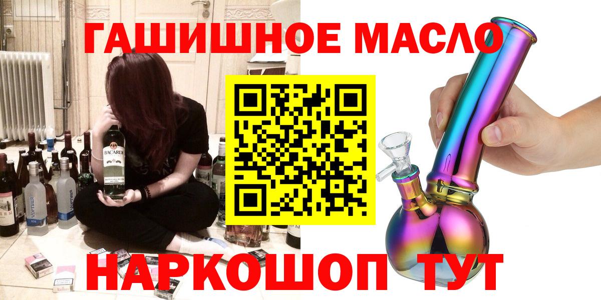 Дистиллят ТГК концентрат  Вход с VPN  ТГК Wax  Нижневартовск 
