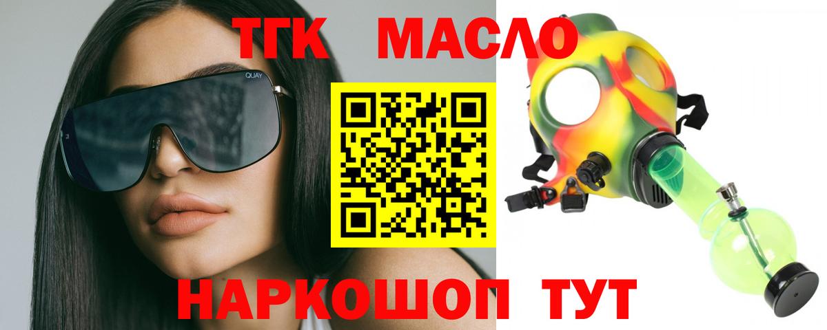 ТГК вейп Нижневартовск