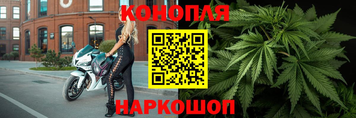 Шишки марихуана LSD WEED Нижневартовск