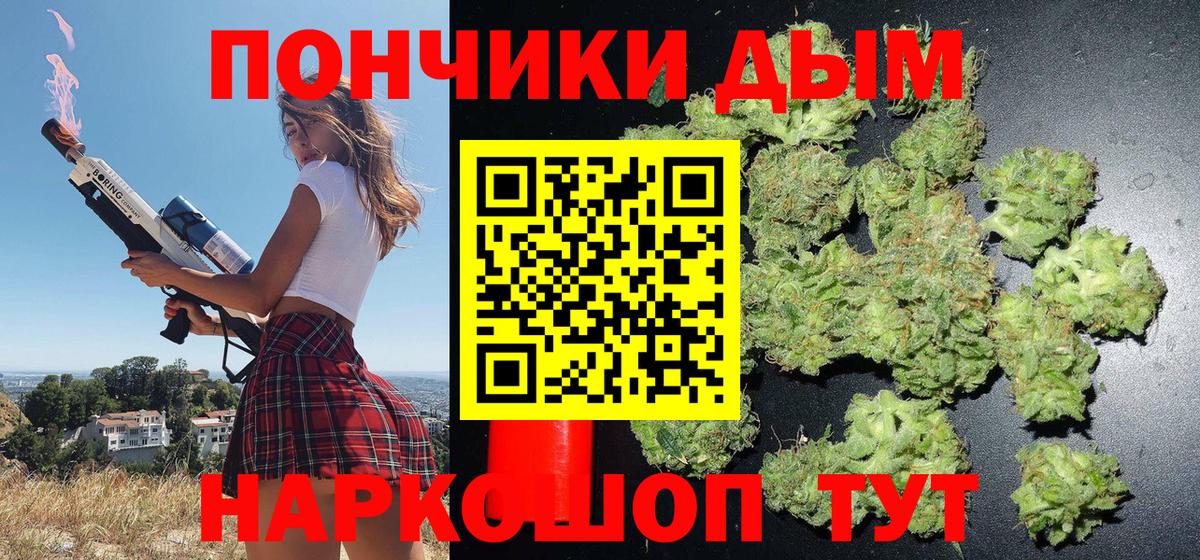 Конопля OG Kush  Вход с VPN  Нижневартовск  Конопля THC 21% 